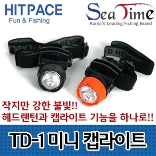 낚시 렌턴 TD-1 MINI LIGHT