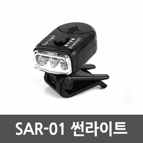 SAR-01 썬라이트