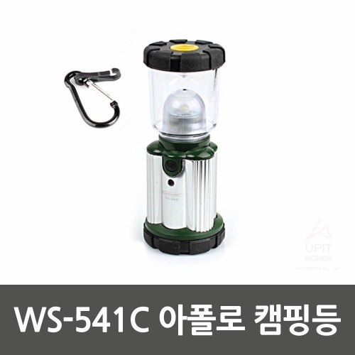 WS-541C 아폴로 캠핑등