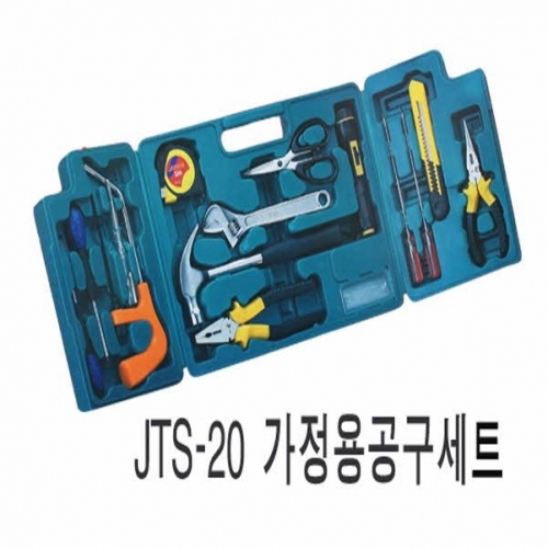 (자야)가정용공구셋트 JTS-20 0158