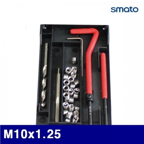 스마토 1170458 보수용키트-싱글 M10x1.25   (1EA)