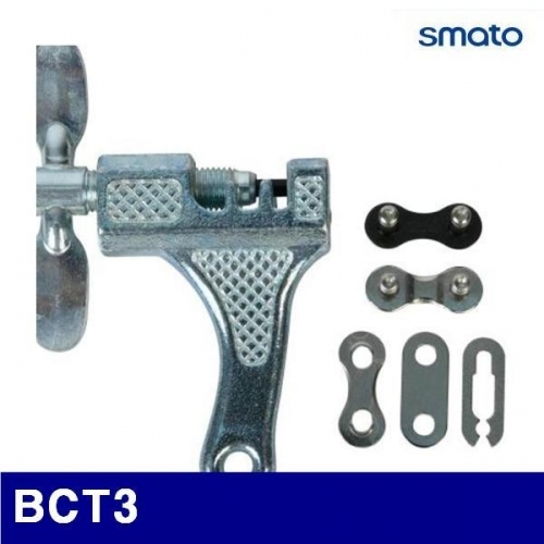 스마토 1102606 체인공구-자전거용 BCT3   (1EA)