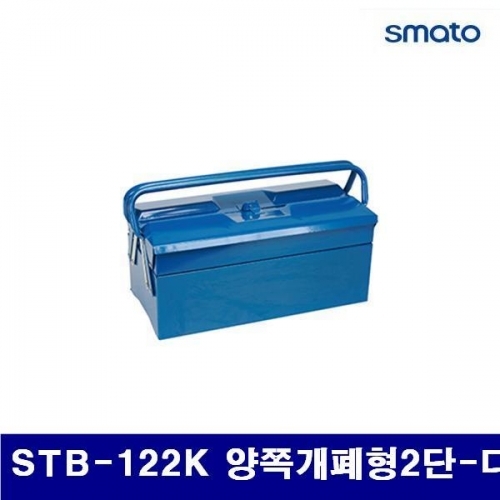 스마토 1126581 철재공구함-양쪽개폐형2단 STB-122K 양쪽개폐형2단-더블핸들 404 (1EA)