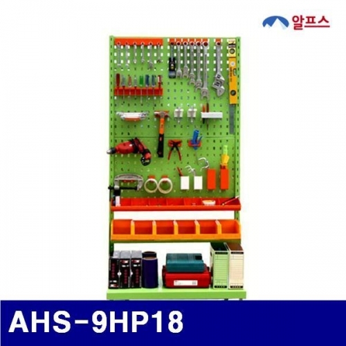 알프스 B100980 공구걸이대 AHS-9HP18 920x500x1800 T1.6 (1EA)