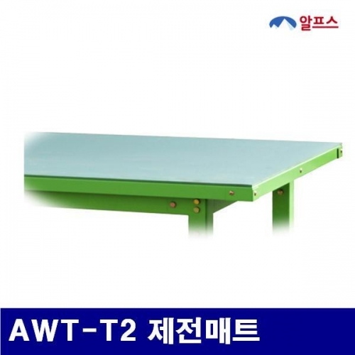 알프스 B103382 작업대고무매트 AWT-T2 제전매트 1800x900xT2 (1EA)