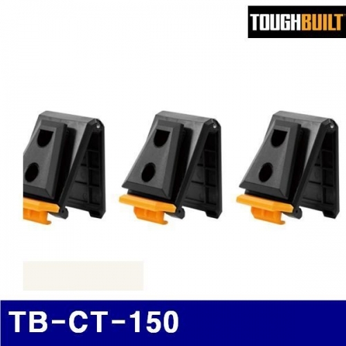 터프빌트 0434596 벨트클립 (3개) TB-CT-150 50 x 80 x 25 mm (3EA)