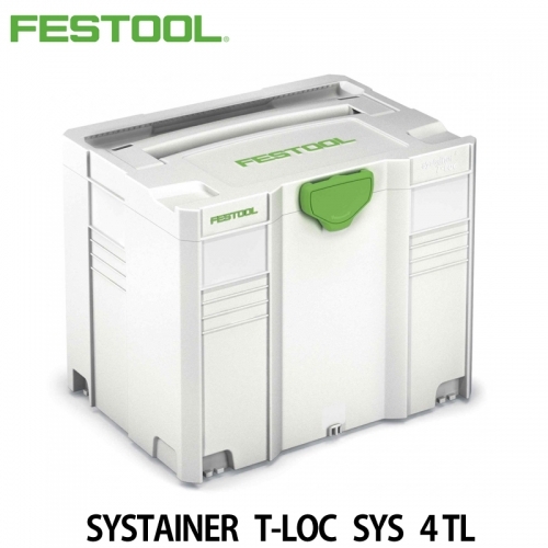 FESTOOL 시스테이너 SYS 4 TL_페스툴공구함4호_497566