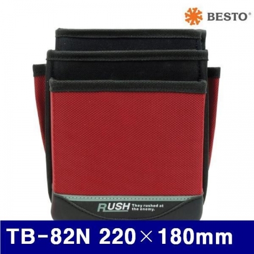 베스토 433-1002 못주머니 TB-82N 220×180mm 3단 (1EA)