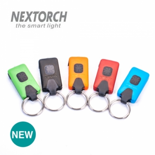 넥스토치(NexTorch)_충전식 18루멘 키체인 라이트