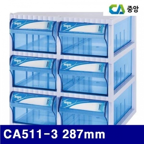 중앙 1705786 부품함 CA511-3 287mm (1EA)