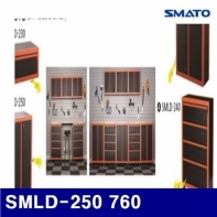 스마토 5097065 DIY용 공구함 SMLD-250 760 (1EA)