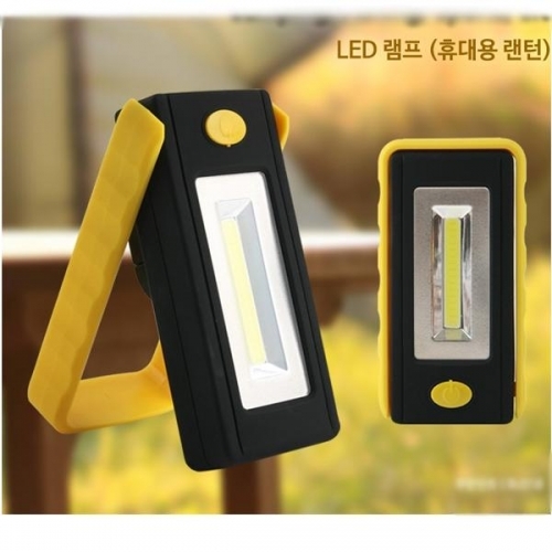 스탠드 자석내장 LED 랜턴 휴대용 램프 (CN1560)