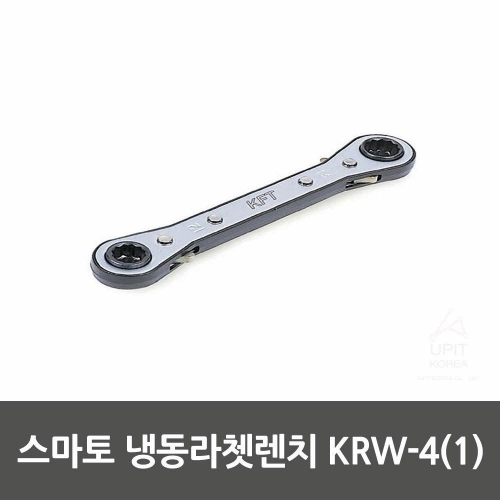 스마토 냉동라쳇렌치 KRW－4(1)