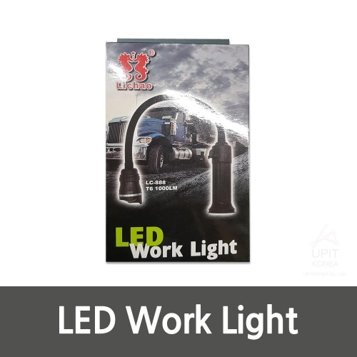 Lichao LC-888 T6-1000LM LED Work Light