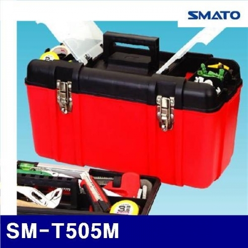 스마토 1002731 공구함-철자물쇠형 SM-T505M 495x240x255mm (1EA)