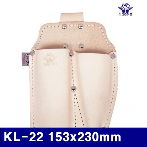 가야라이프 1730162 전지가위집 KL-22 153x230mm (1EA)