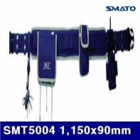 스마토 1003785 다용도공구벨트 SMT5004 1 150x90mm (1EA)