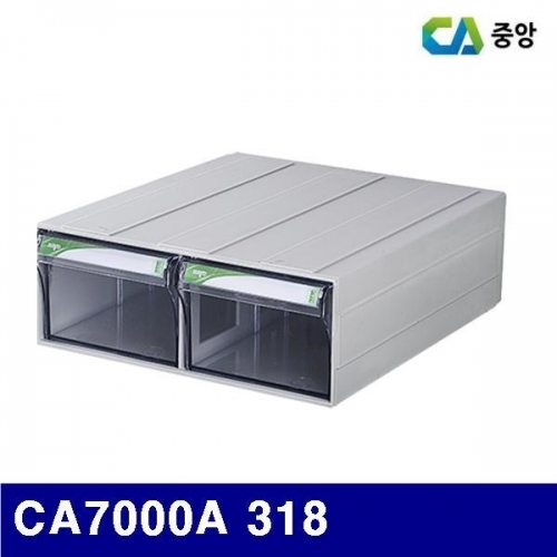 중앙 1702549 부품함 CA7000A 318 (1EA)