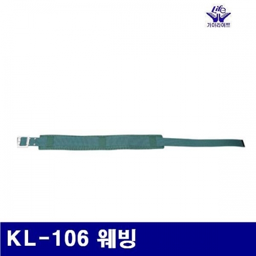 가야라이프 1730472 작업용 밸트 KL-106 웨빙 (1EA)