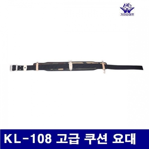 가야라이프 1730490 작업용 밸트 KL-108 고급 쿠션 요대 (1EA)