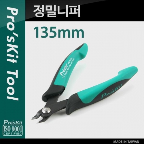 coms Prokit  정밀 니퍼(135mm) Micro Cutting Plier