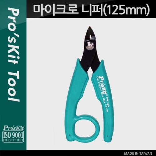 coms Prokit 마이크로 니퍼(125mm)