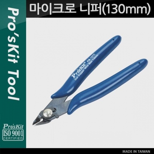 coms Prokit 마이크로 니퍼(130mm)