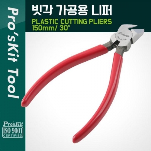 COMS PROKIT (PM-806A) 니퍼 - 빗각 가공용 150mm30도