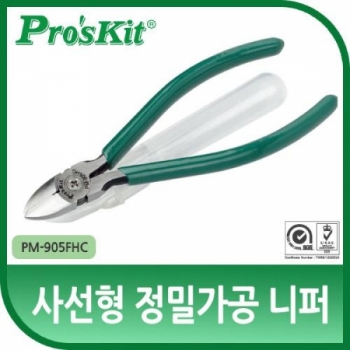 coms Prokit 니퍼 처리물 보관 사선형 정밀가공125mm