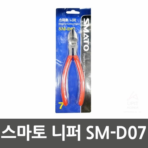 스마토 니퍼 SM-D07