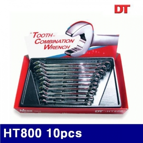 DT N100629 콤비네이션 렌치세트(톱니식) HT800 10pcs 10-22mm (1EA)