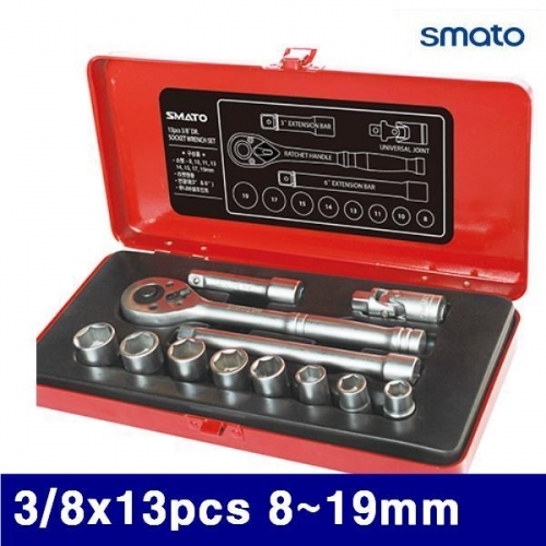 스마토 1014930 소켓렌치세트 3/8x13pcs 8-19mm (1EA)