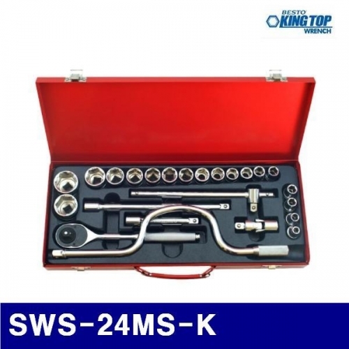 킹탑 371-2354 1/2DR 소켓렌치세트 SWS-24MS-K (1EA)