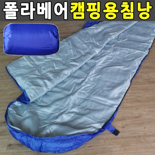 2in1 침낭 이불과 침낭이 하나로 사계절침낭 캠핑침낭