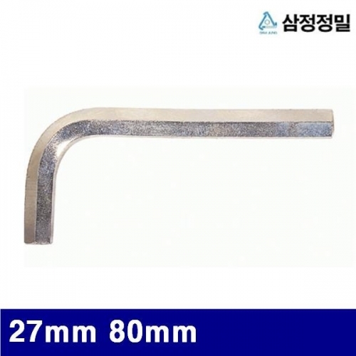 삼정정밀 1050303 L형 육각렌치-A품 27mm 80mm 240mm (1EA)