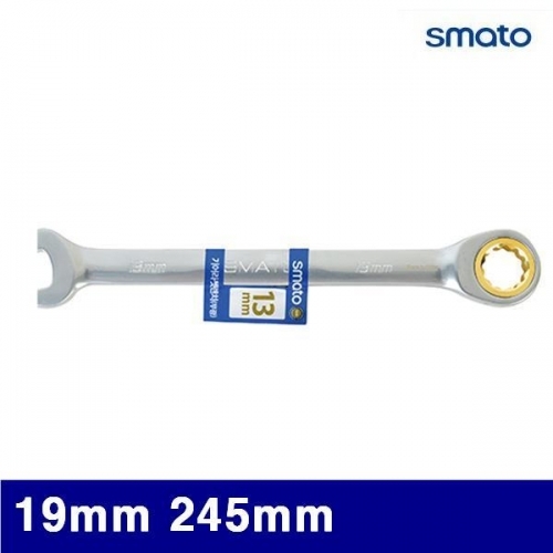 스마토 1133095 기어라쳇렌치-무광 19mm 245mm  (1EA)