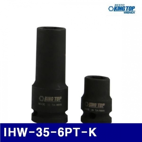 킹탑 372-1765 3/4DR 임팩소켓렌치 IHW-35-6PT-K 3/4DR-35MM(6PT) (1EA)