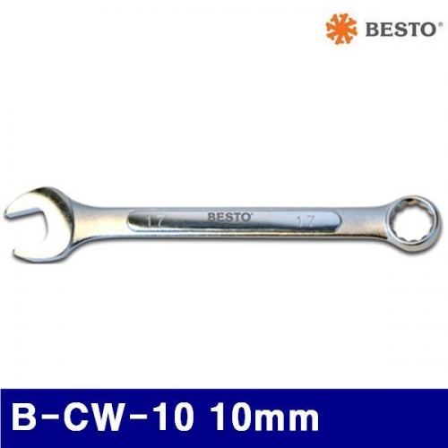 베스토 360-1005 콤비네이션렌치 B-CW-10 10mm 123L (1EA)