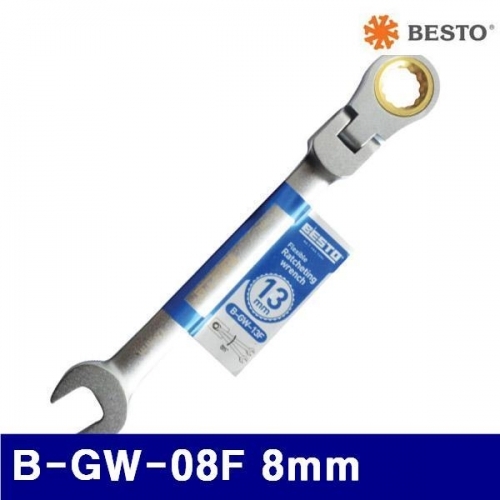 베스토 365-2101 플렉시블 렌치 B-GW-08F 8mm  (1EA)