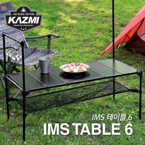 카즈미 IMS 테이블 6피스 BBQ 접이식테이블