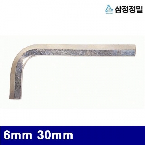 삼정정밀 1050093 L형 육각렌치-A품 6mm 30mm (1EA)