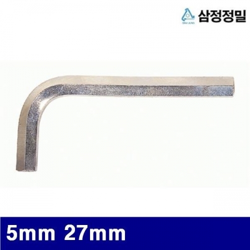 삼정정밀 1050084 L형 육각렌치-A품 5mm 27mm (1EA)