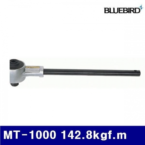 블루버드 4000600 저배율 파워렌치 MT-1000 142.8kgf.m (1EA)
