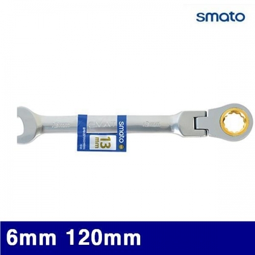 스마토 1133226 플렉시블 기어라쳇렌치-무광 6mm 120mm  (1EA)