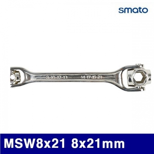 스마토 1131936 멀티소켓렌치 MSW8x21 8x21mm 200mm (1EA)