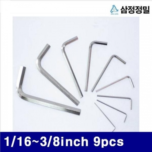 삼정정밀 1051807 L렌치세트-쌈지타입A품 1/16-3/8Inch 9pcs  (1EA)