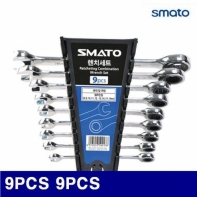 스마토 1120587 라쳇렌치세트 9PCS 9PCS  (1SET)