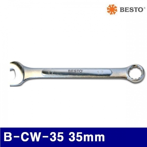베스토 360-1029 조합렌치 B-CW-35 35mm (1EA)