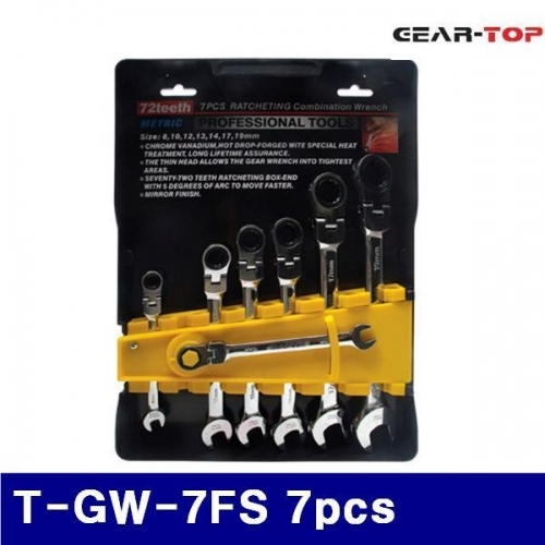 기어탑 365-0070 플렉시블 라쳇렌치세트 T-GW-7FS 7pcs (1EA)