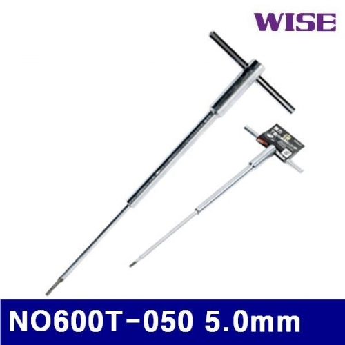 와이즈 368-0004 T형 육각렌치 NO600T-050 5.0mm (1EA)